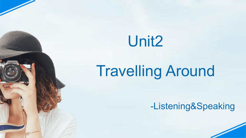 人教版（2019）必修第一册Unit 2Travelling around  Listening and Speaking 课件-（26张ppt）