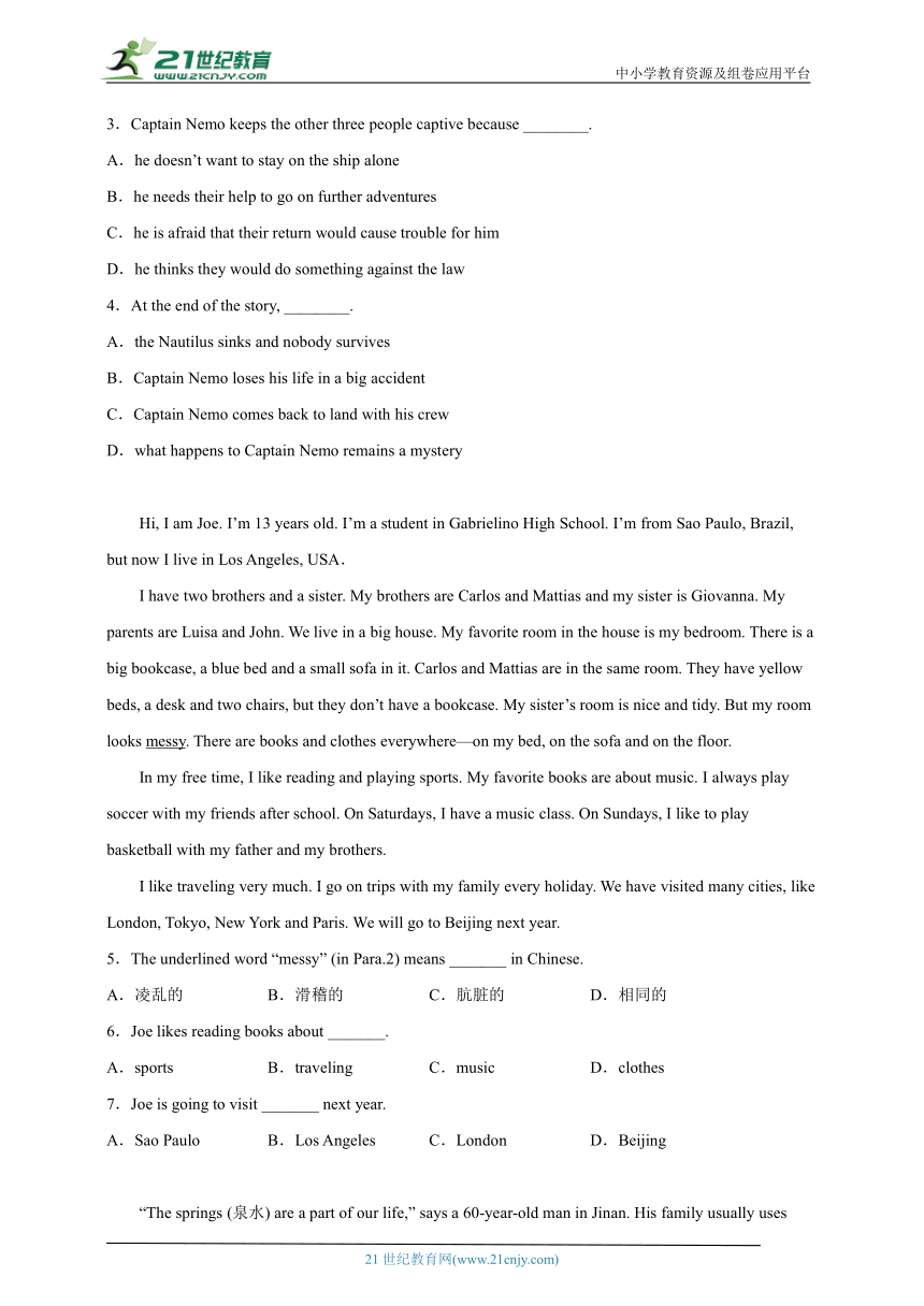 专题06：阅读理解 七年级下册英语期末专项训练 外研版（含解析）（含答案解析）