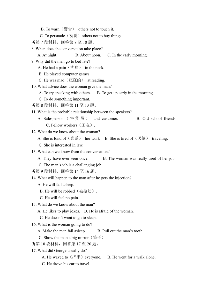 吉林省油田第11高级中学2021-2022学年高一上学期期中考试英语试卷（Word版无写作答案，无听力音频无文字材料）