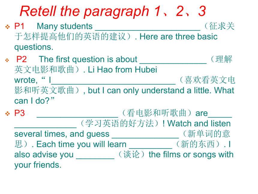 外研版八上英语 Module 1 Unit 2 You should smile at her 课件(共18张PPT)