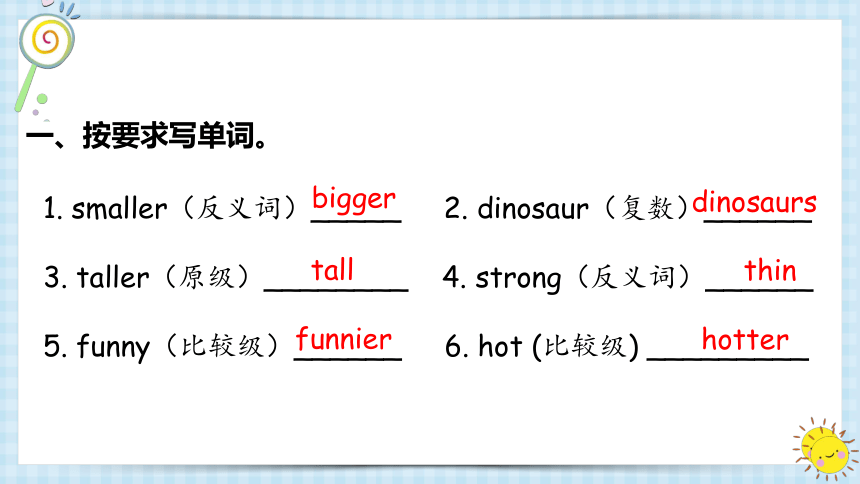 人教版(PEP)专题02 词汇 2023-2024学年 六升七 小升初暑假专项提升课件(共45张PPT)