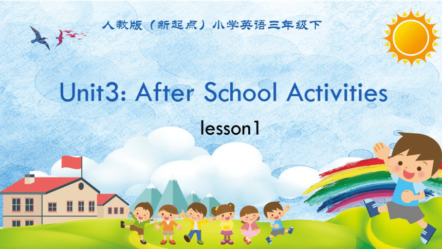 人教新起点三年级下册Unit3 After School Activities Lesson1同步培优课件(希沃版+图片版PPT)