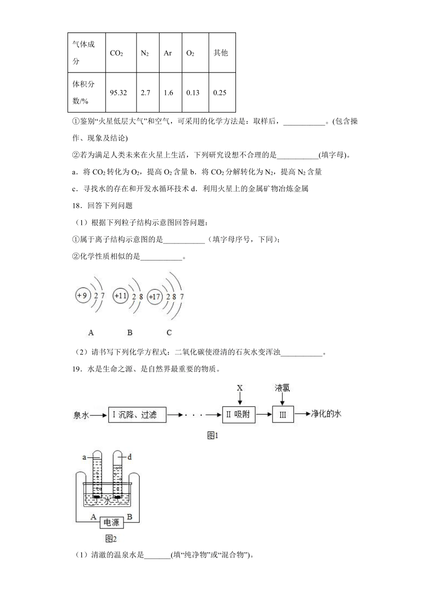 人教版九年级化学第六单元碳和碳的氧化物测试题（含答案）