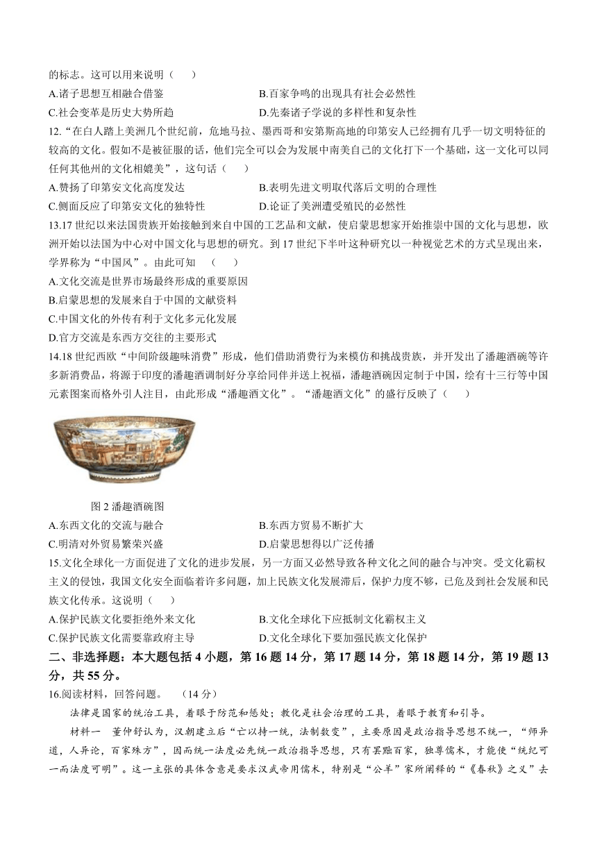 贵州省学校卓越发展计划项目2022-2023学年高二下学期7月联考历史试题（含答案）