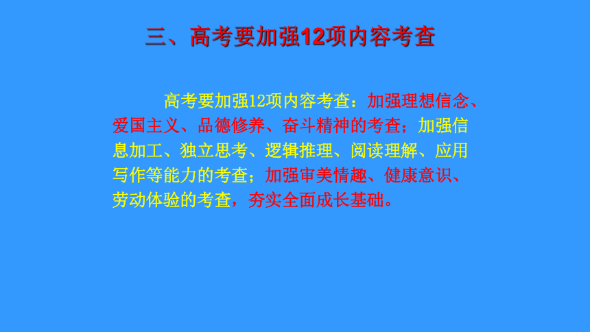 2023届高考物理复习专题  完善体系 强化思维 指导规范 促进增分(共133张PPT)