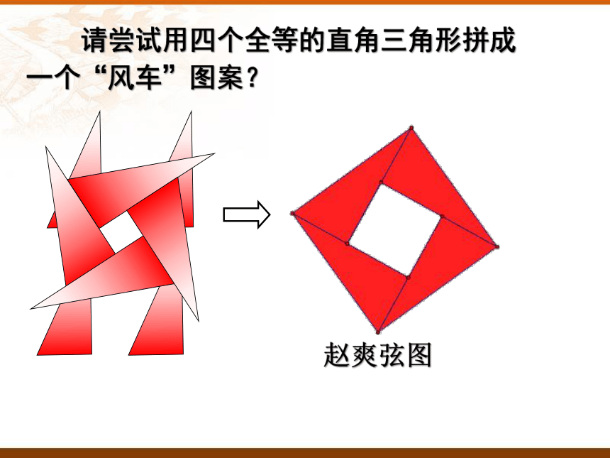 数学人教A版（2019）必修第一册2.2基本不等式 课件（共16张ppt）