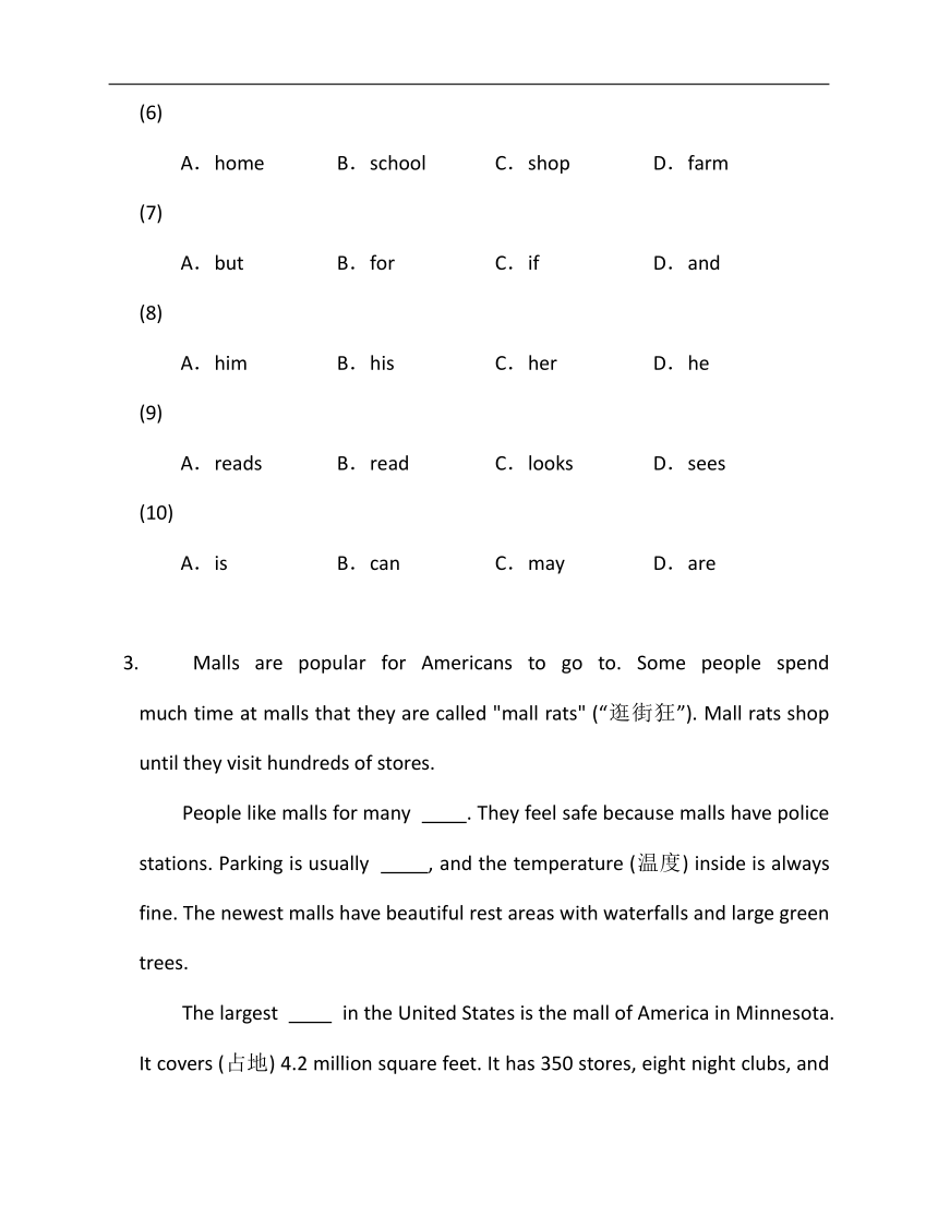 2022-2023学年冀教版七年级下册英语期末专练15（时文阅读+完型填空）（含解析）