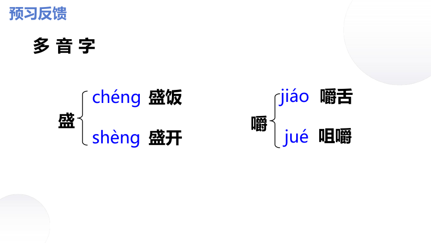 第六课《老山界》课件(共44张PPT)