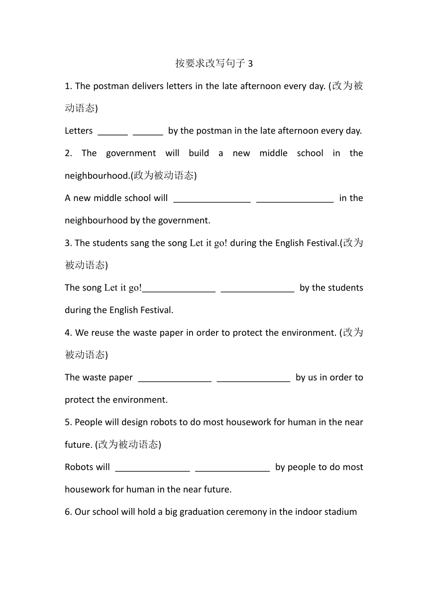牛津上海版八年级英语上册改写句子针对练习 3（无答案）