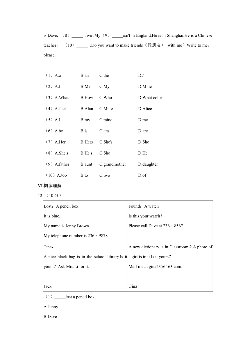 河北省唐山市滦州市2020-2021学年七年级（上）期中英语试卷（含答案）