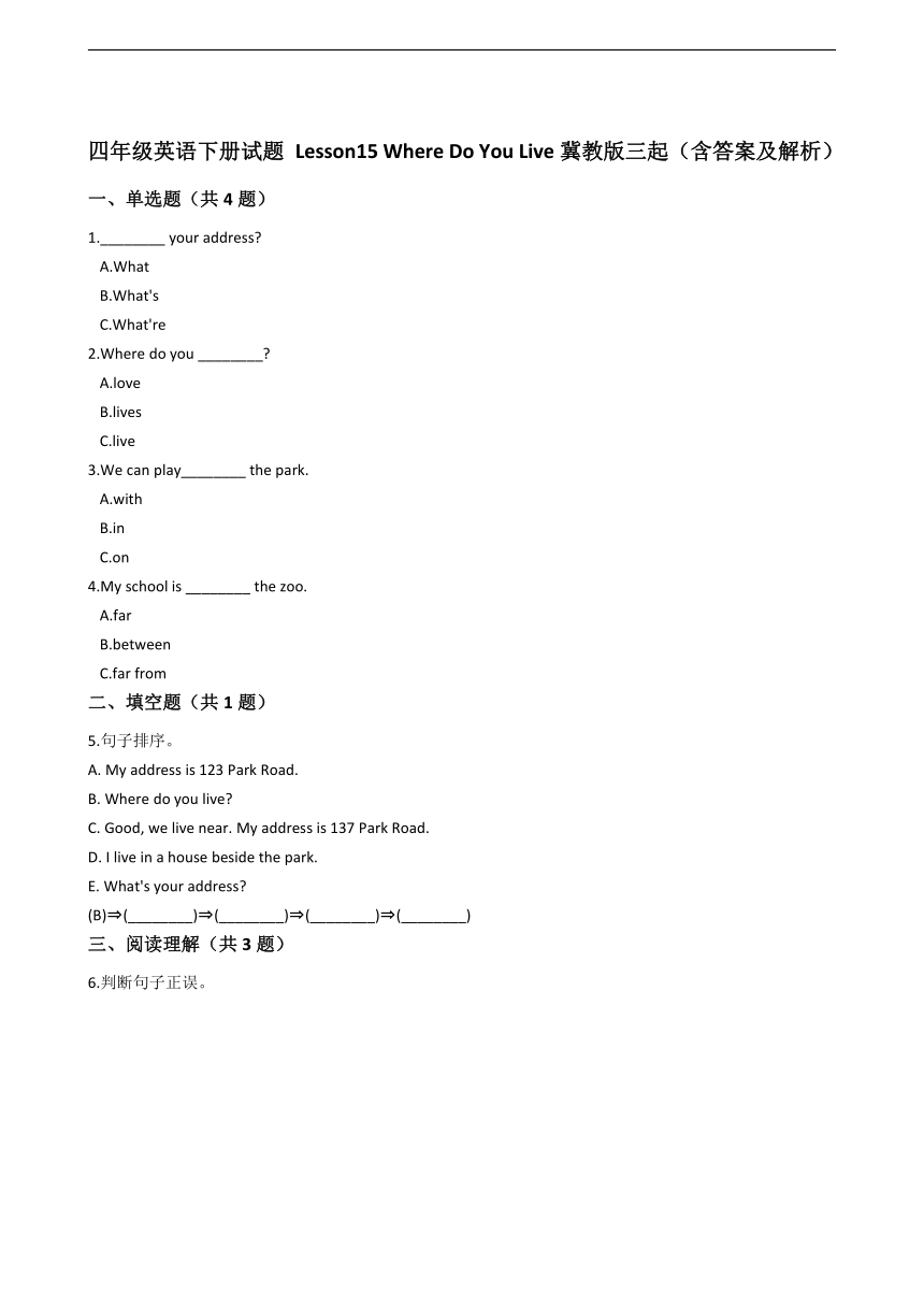 Unit 3 Lesson15 Where Do You Live 练习（含解析）