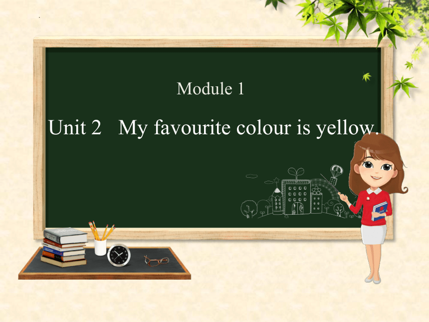 Module 1 Unit2 My favourite colour is yellow. 课件（25张PPT）