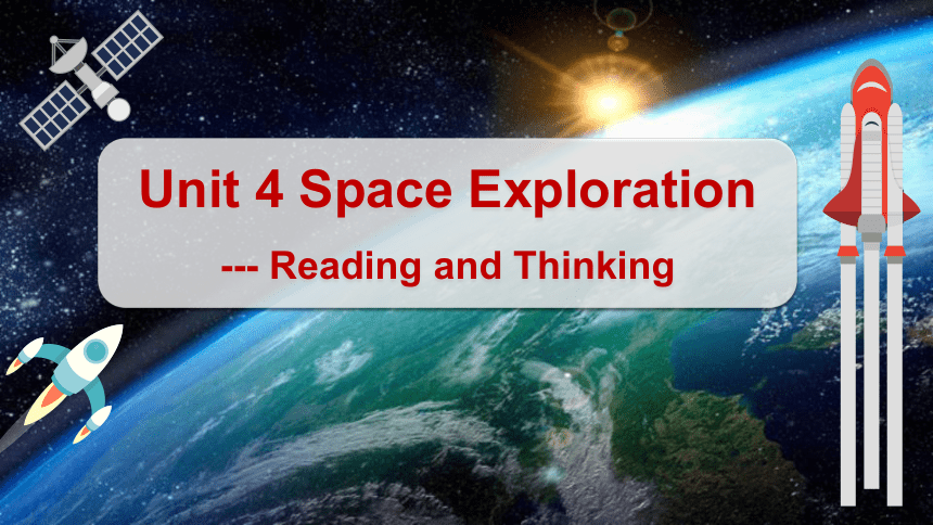 人教版（2019）必修第三册Unit 4 Space Exploration Reading and Thinking 课件(共29张PPT)