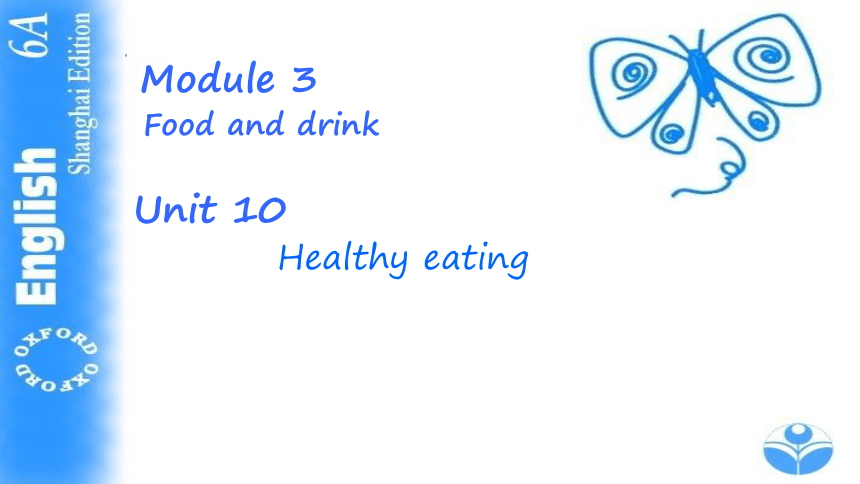 牛津上海版英语六年级上册 Module 3  Unit 10 Healthy eating. 课件 (共18张PPT)