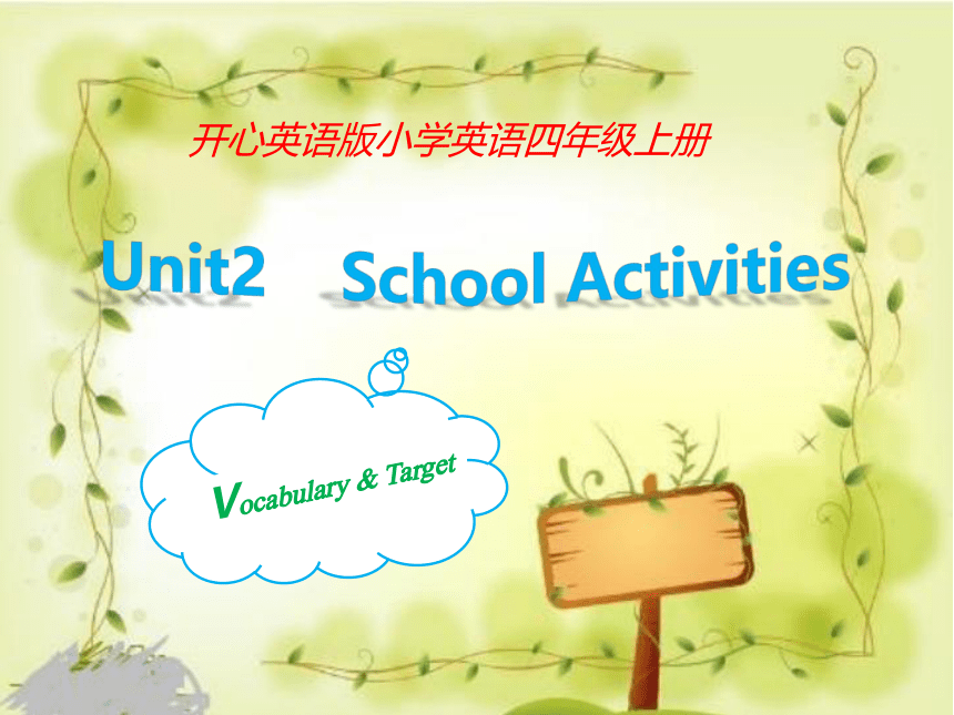 Unit 2 School Activities 第二版 课件(共19张PPT)