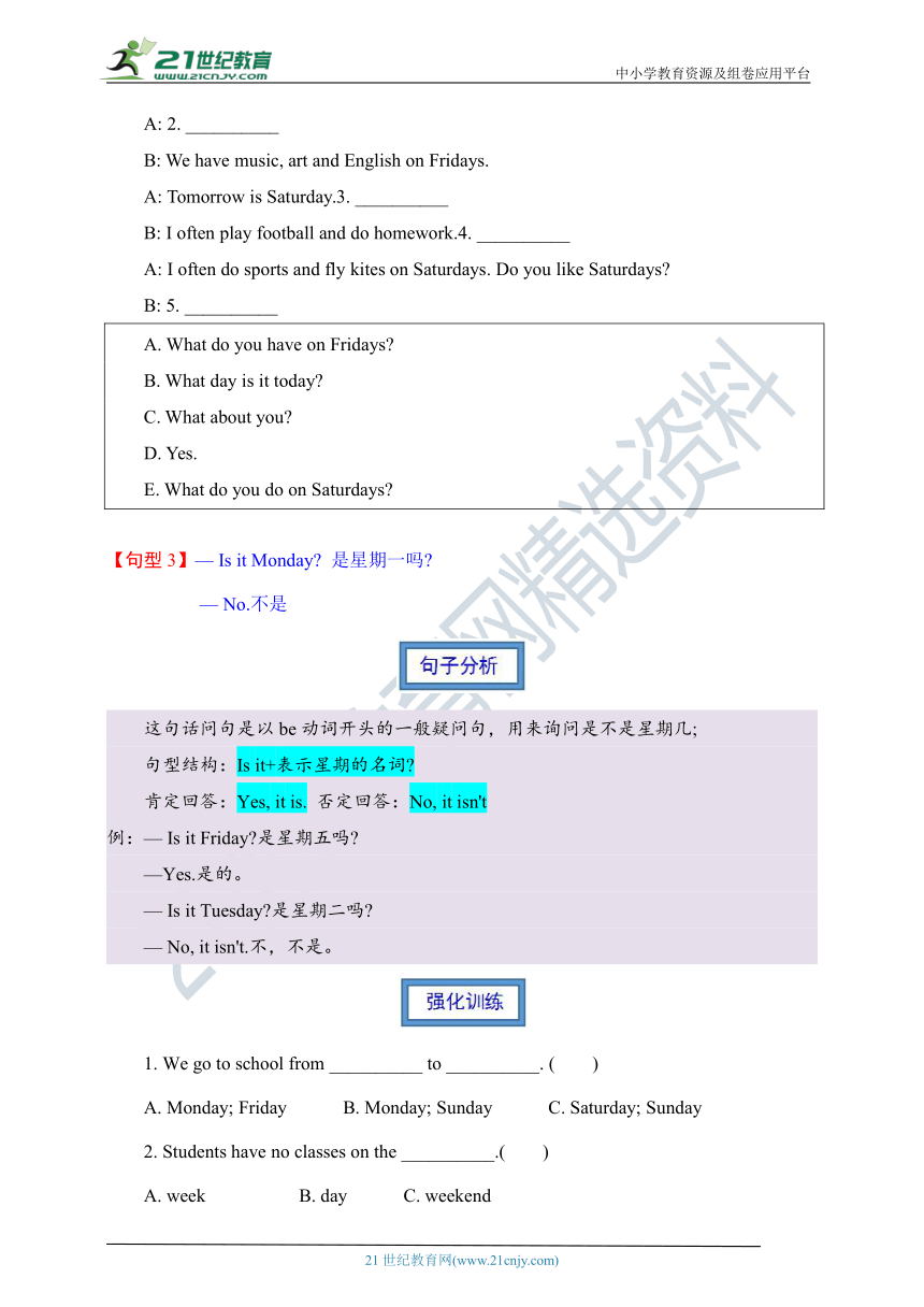 人教PEP版五年级上册语法讲解与强化训练 Unit 2 My Week（含答案）