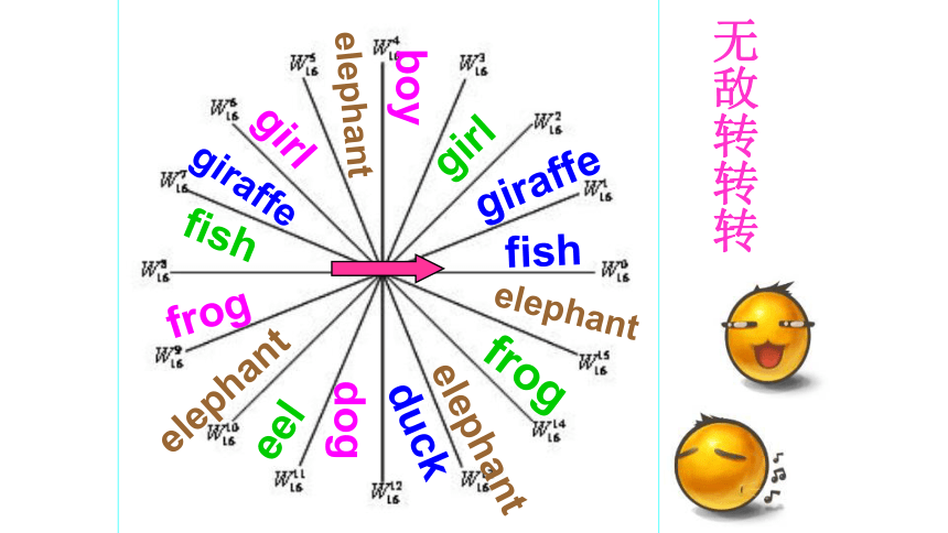 Unit4 Find the hidden letters第四课时课件