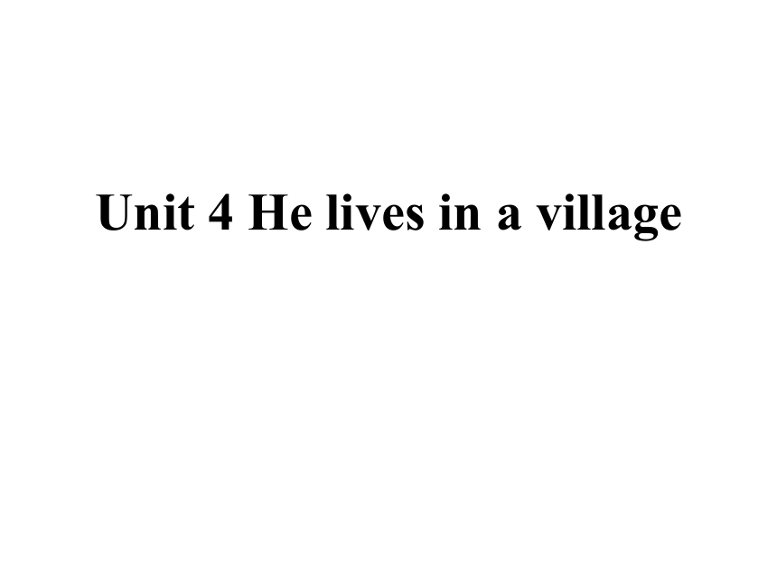 Unit 4 He Lives in a Village-Part A课件（21张PPT）