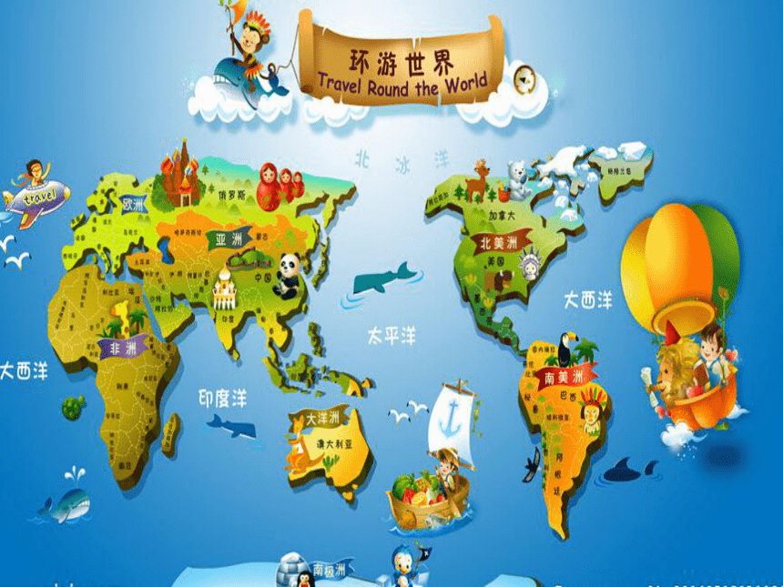 Unit 3 A day out Reading 1： Around the world in a day! 课件24张