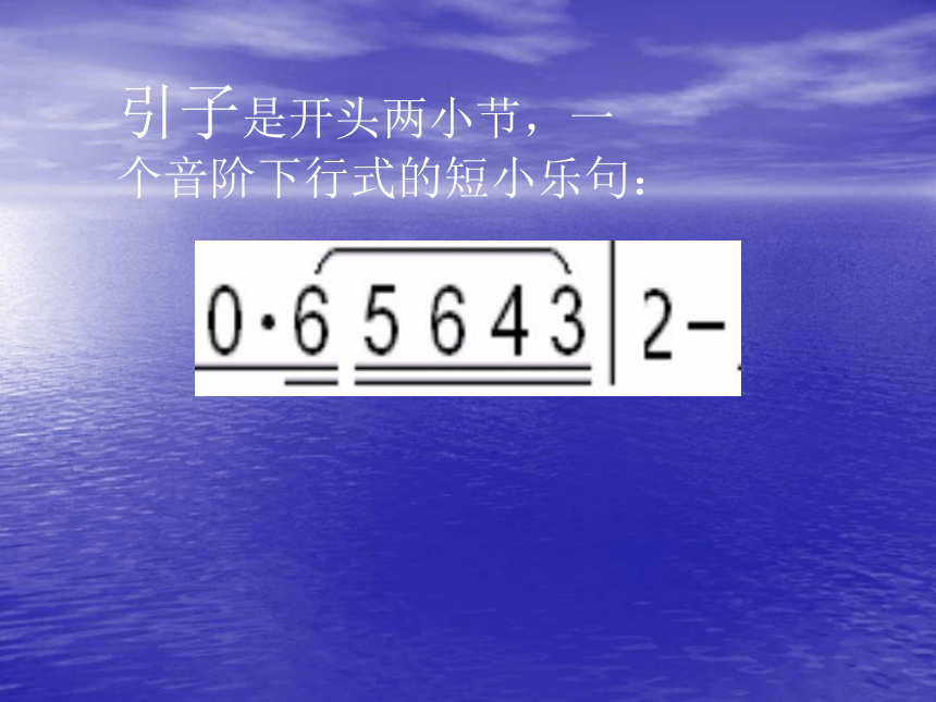 4.欣赏 二泉映月 课件（20ppt）