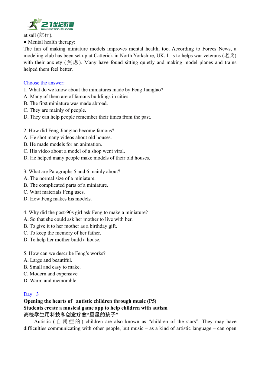 中考英语专题复习之外刊英语阅读理解每日一练（一）(含答案)