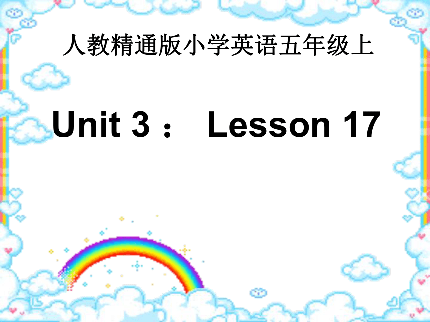 Unit 3 My father is a writer Lesson17 课件（25张ppt）
