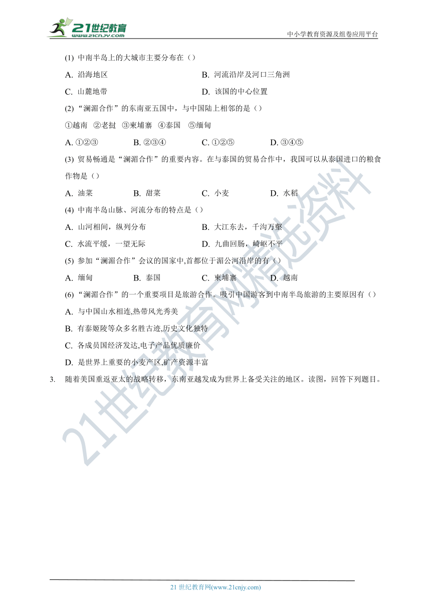 第七章第二节东南亚同步练习（Word版含答案）