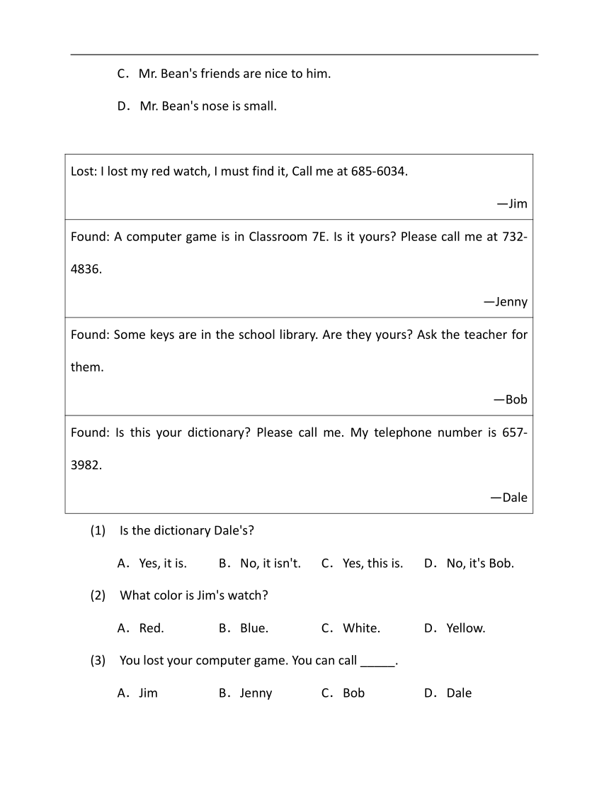 河南省2022-2023学年人教版七年级下册英语期末冲刺—阅读完型组合强化练习1（含解析）