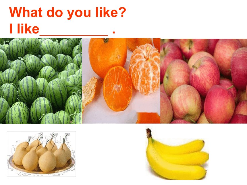 Unit 4 Lesson 19 I Like Fruit! 课件（共29张PPT）