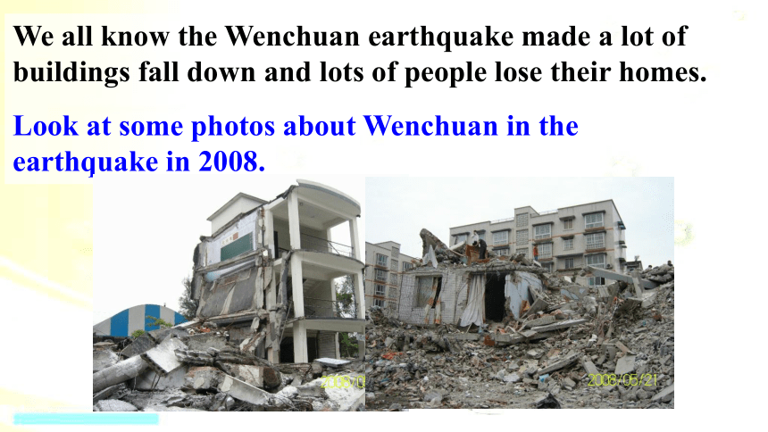 仁爱版八年级英语上册Unit 4  Topic 2 How can we protect ourselves from the earthquake?Section D课件(共17张PPT)