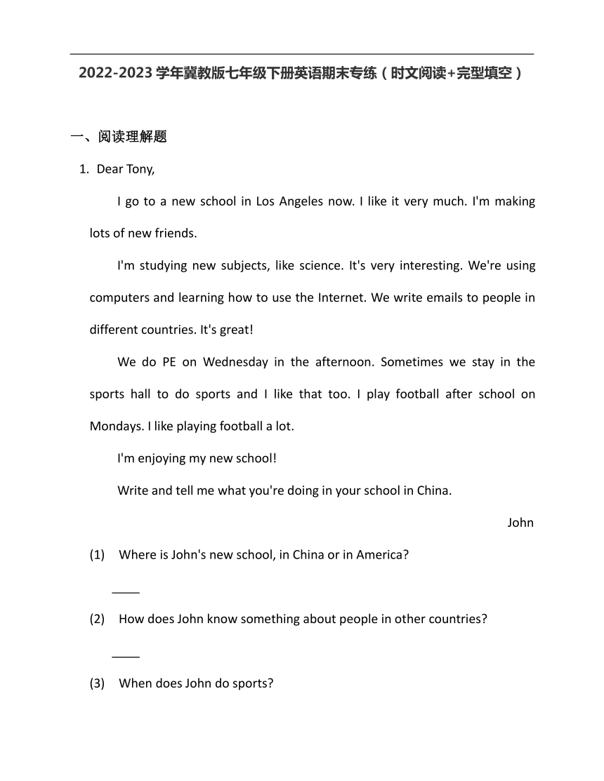 2022-2023学年冀教版七年级下册英语期末专练3（时文阅读+完型填空）（含解析）