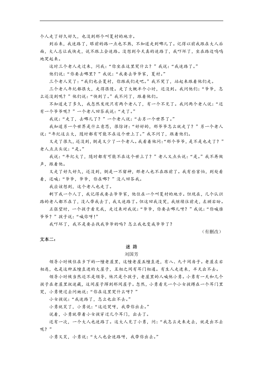 2023届山东省济宁市高三下学期第一次模拟考试语文试题（含答案）