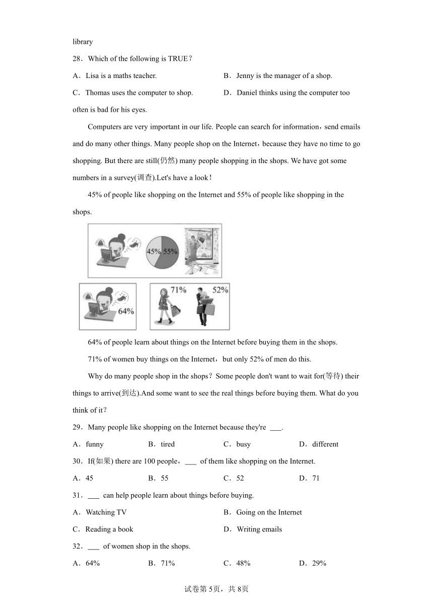 Module 7 Computers单元精选精练卷外研版英语七年级上册（含答案）