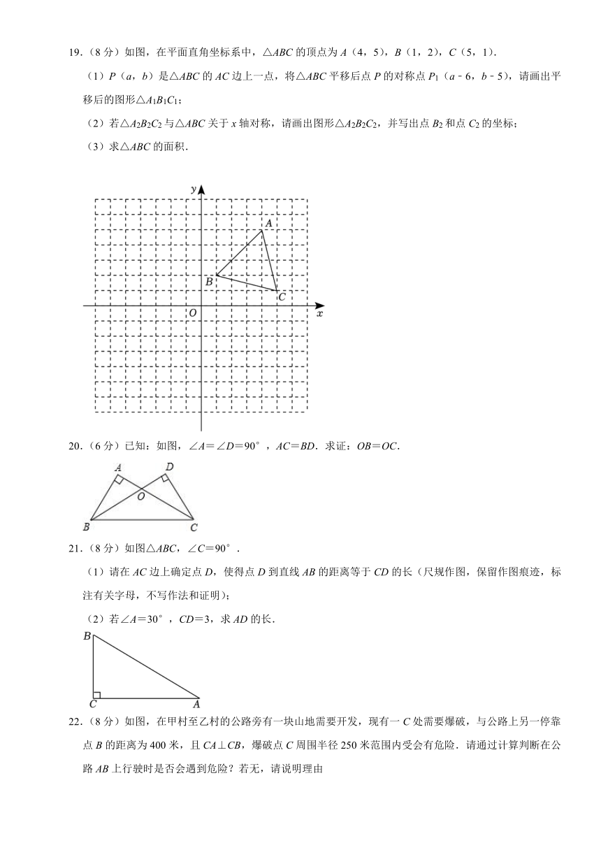 广西桂林市国龙外国语学校2022-2023学年下学期期中考试八年级数学试题（含解析）