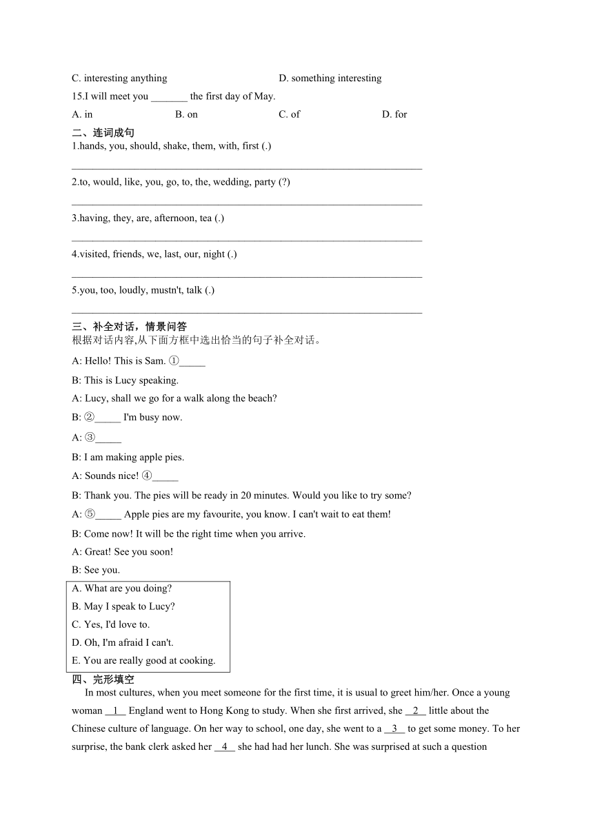 Module 11 Way of life单元测试2021-2022学年外研版英语八年级上册（含答案）