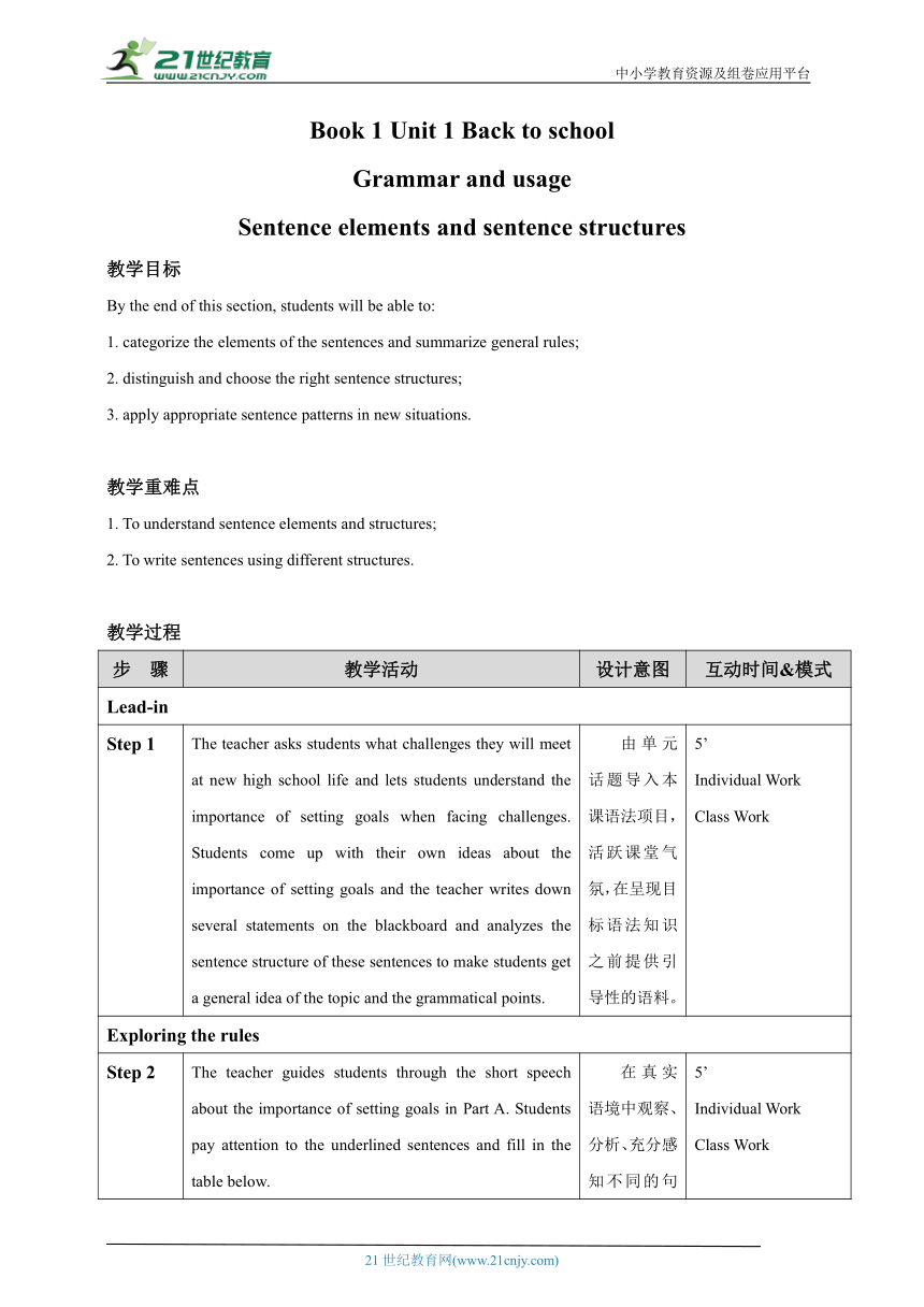 Unit 1 Back to school_Grammar and usage 教案