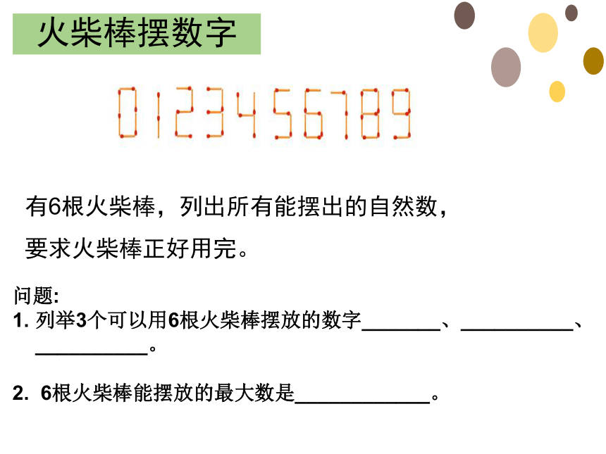 教科版（2019）高中信息技术必修一2.4 可以复用的代码-课件(共15张PPT)