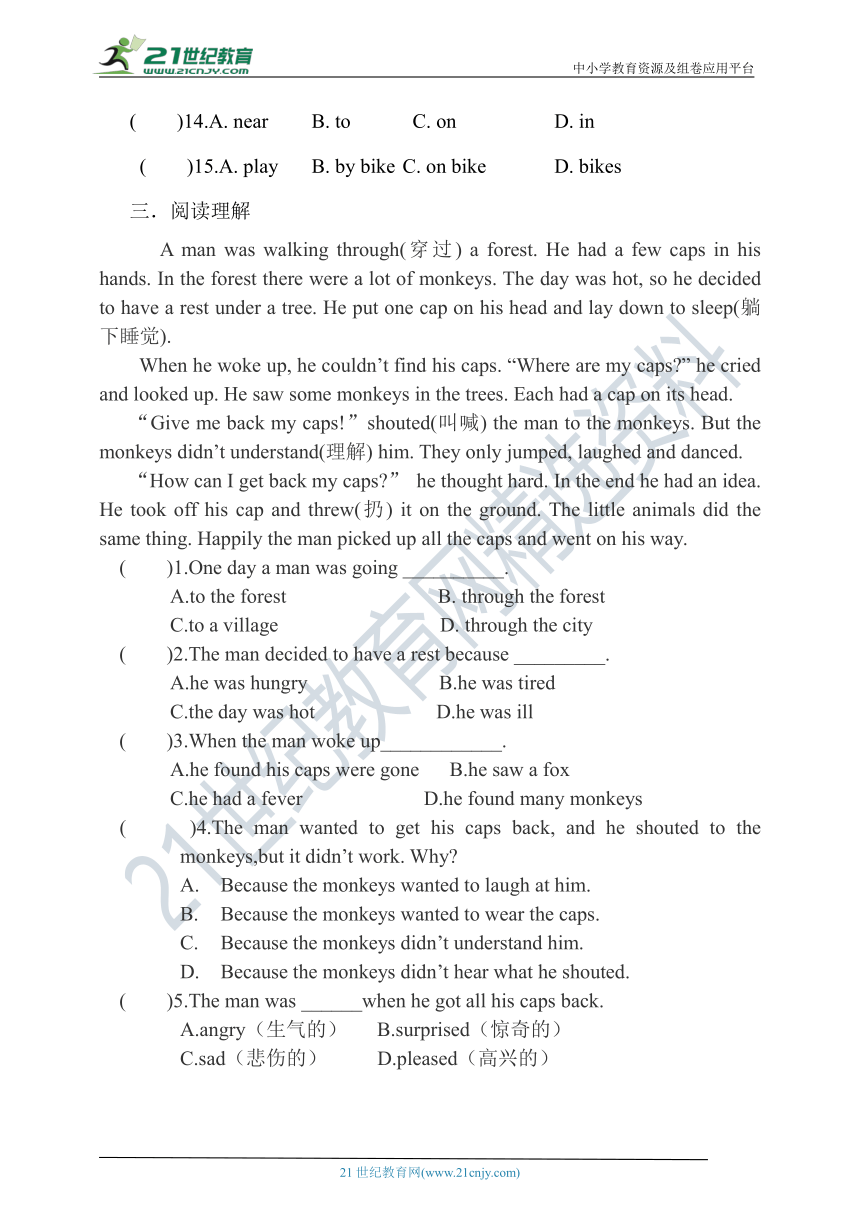 【暑假跟踪练习】牛津深圳版五年下册暑假英语复习试卷十（含答案）