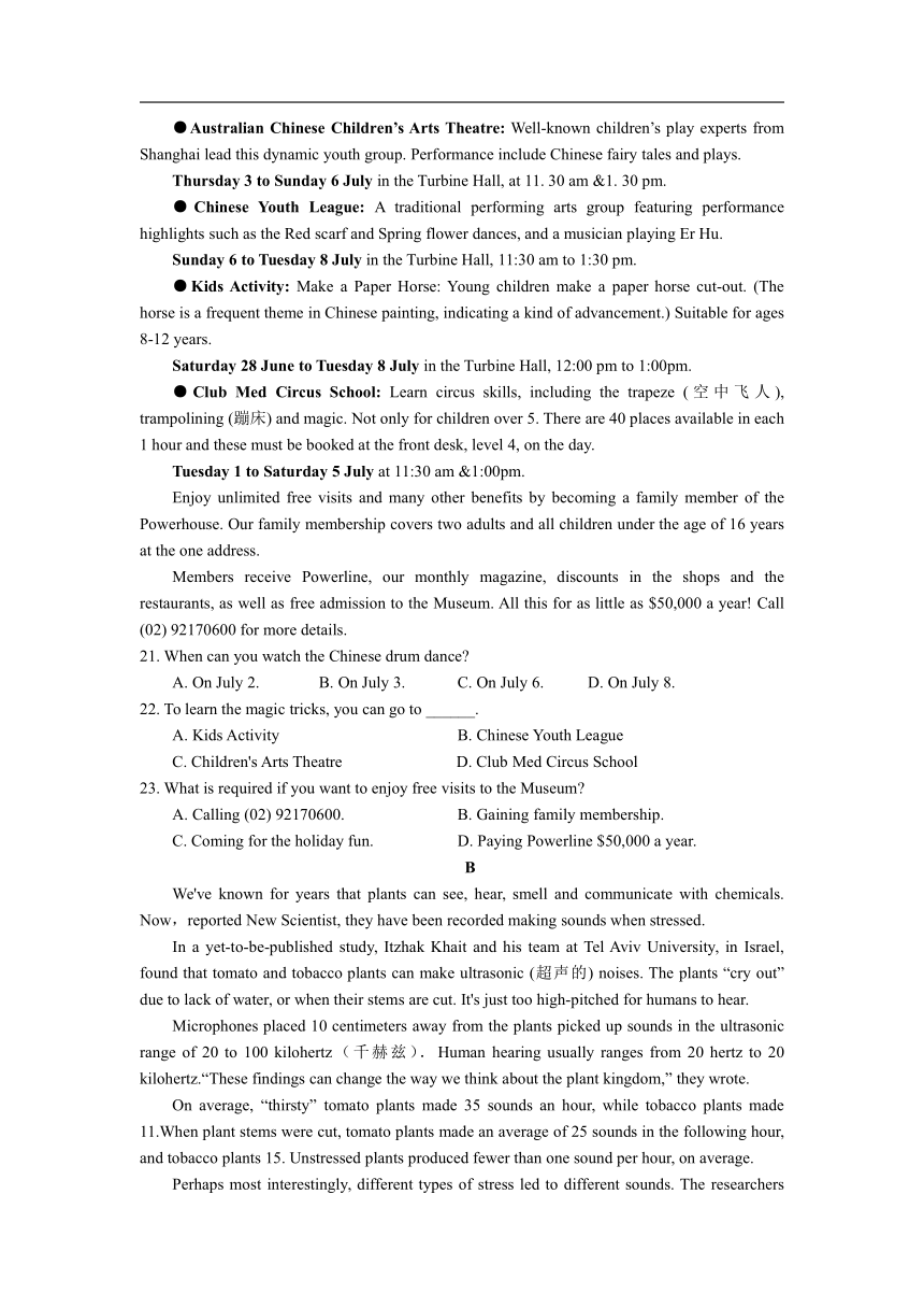 福建省龙岩重点中学2022届高三上学期1月第三次月考英语试卷（Word版含答案，无听力音频含文字材料）