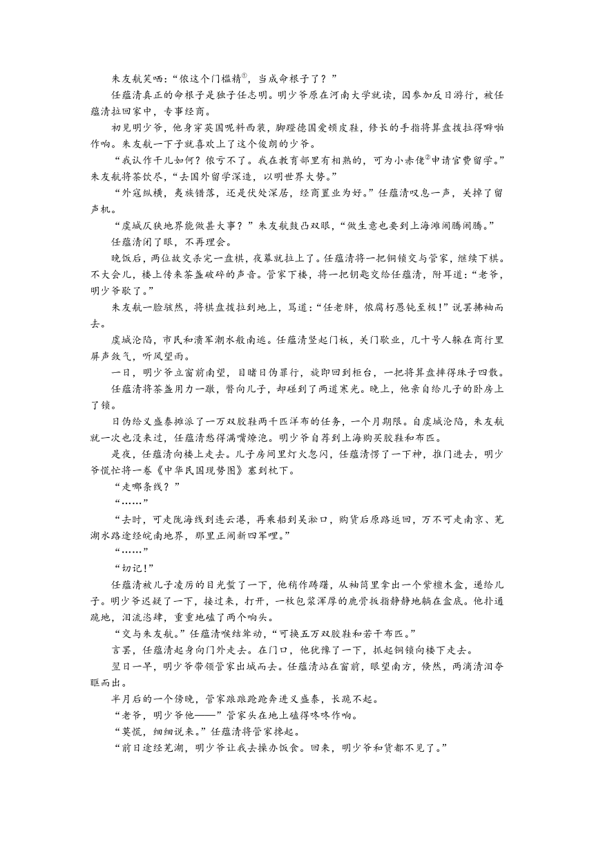 陕西省咸阳市泾阳县2022届高三上学期期中考试语文试题（Word版含答案）