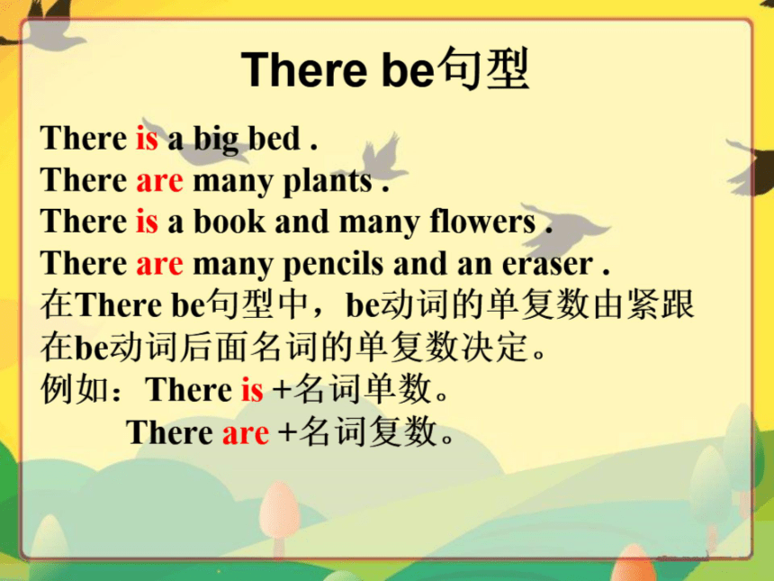 Unit 5 There is a big bed Part B Read and write（希沃版课件+图片版预览PPT）