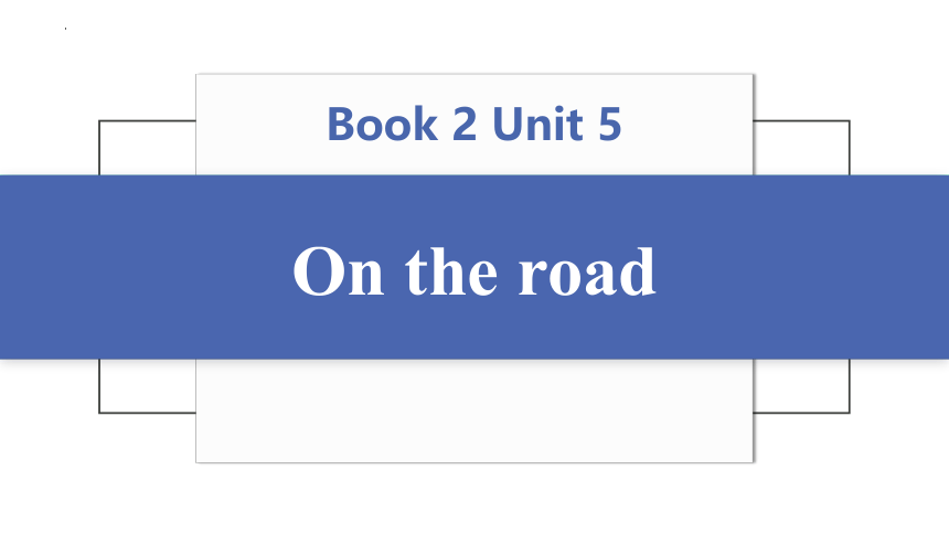 外研版（2019）  必修第二册  Unit 5 On the Road 知识清单课件（15张）