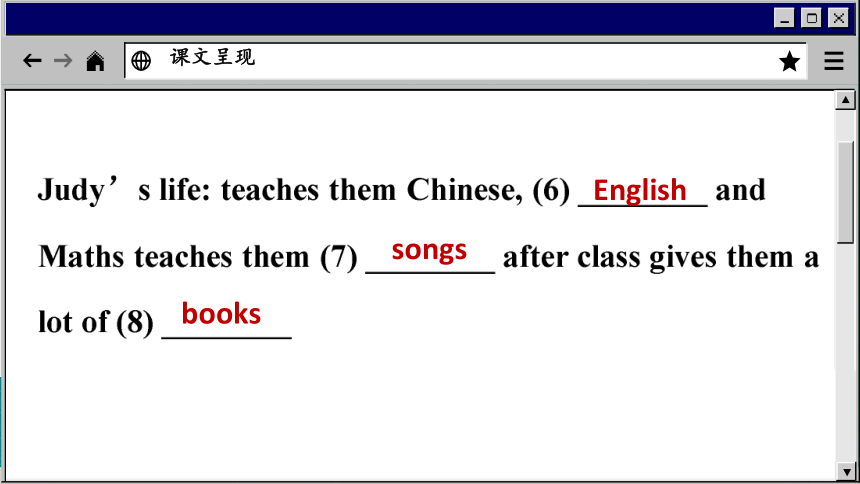 Unit 6 Sunshine for all Period 4 Integrated skills & Study skills 课件（39张PPT） 初中英语 译林牛津 八年级下册