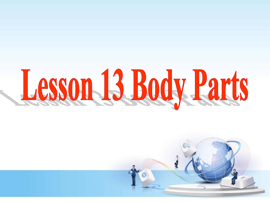 冀教版七上英语 Unit 3 Lesson 13 Body parts 课件(共19张PPT)