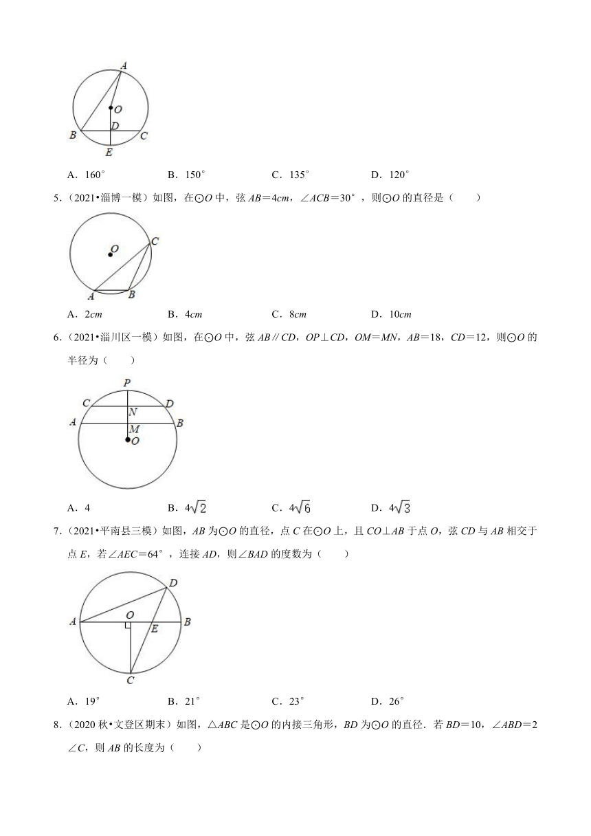【巩固突破】浙教版九年级上册数学 第3章《圆的基本性质》单元检测（B卷·强化突破）（含解析）