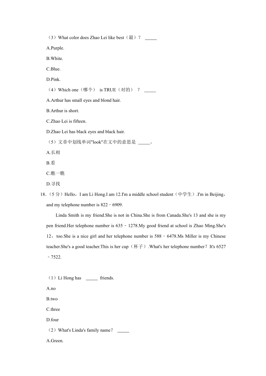 福建省南平市建阳区2019-2020学年七年级（上）期中英语试卷（含答案解析）