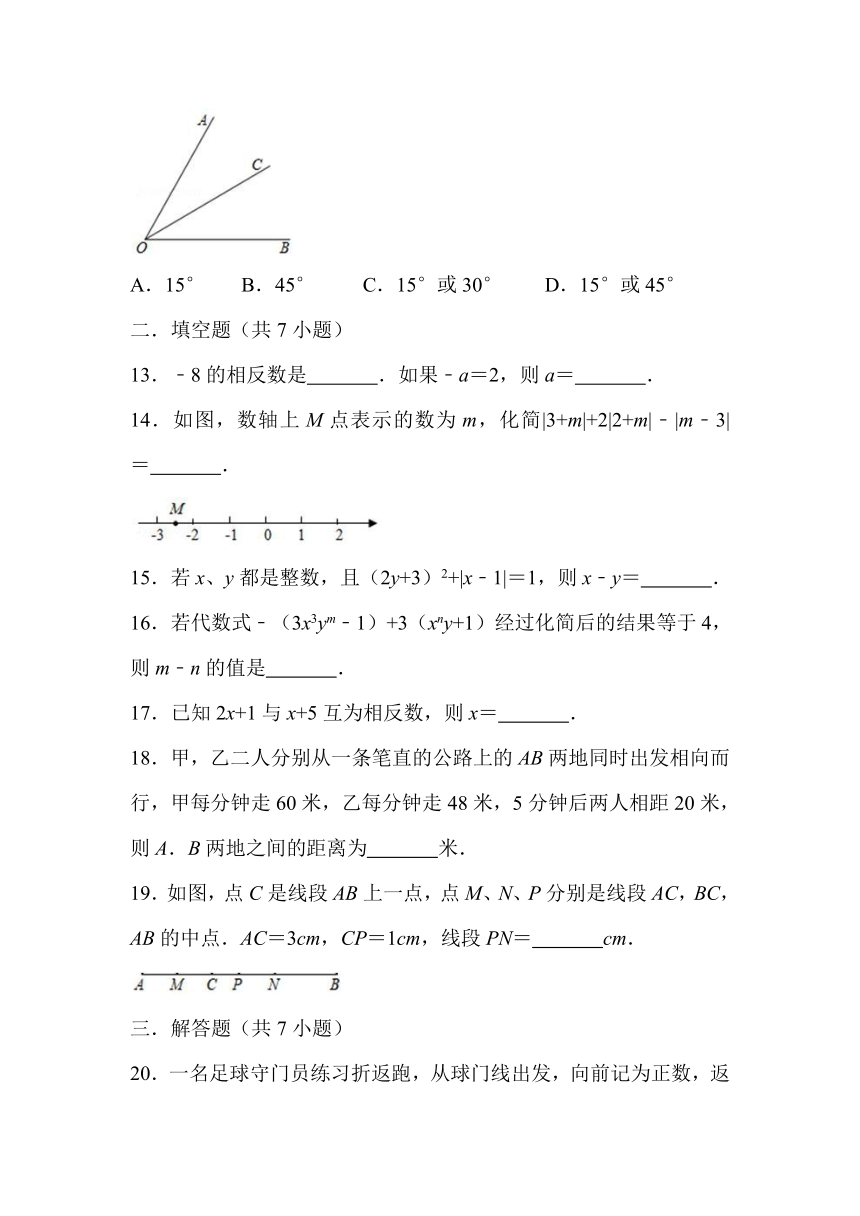 四川省江油市八校联考2020-2021学年第二学期七年级数学开学考试试题（word版，含答案）