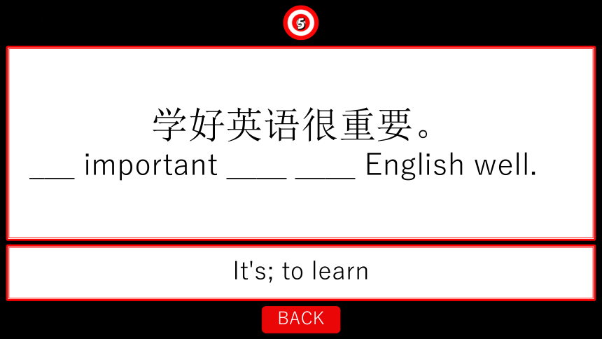 Unit 5  I Love Learning English! 单元复习游戏课件（共30张PPT）