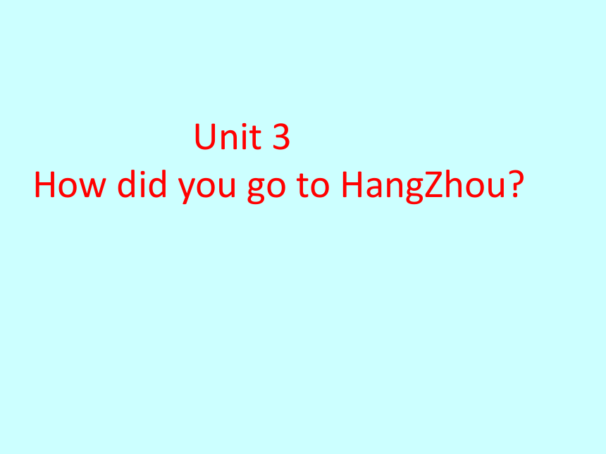 Unit3 How did you go to Hangzhou？ Lesson9 课件（共19张PPT）
