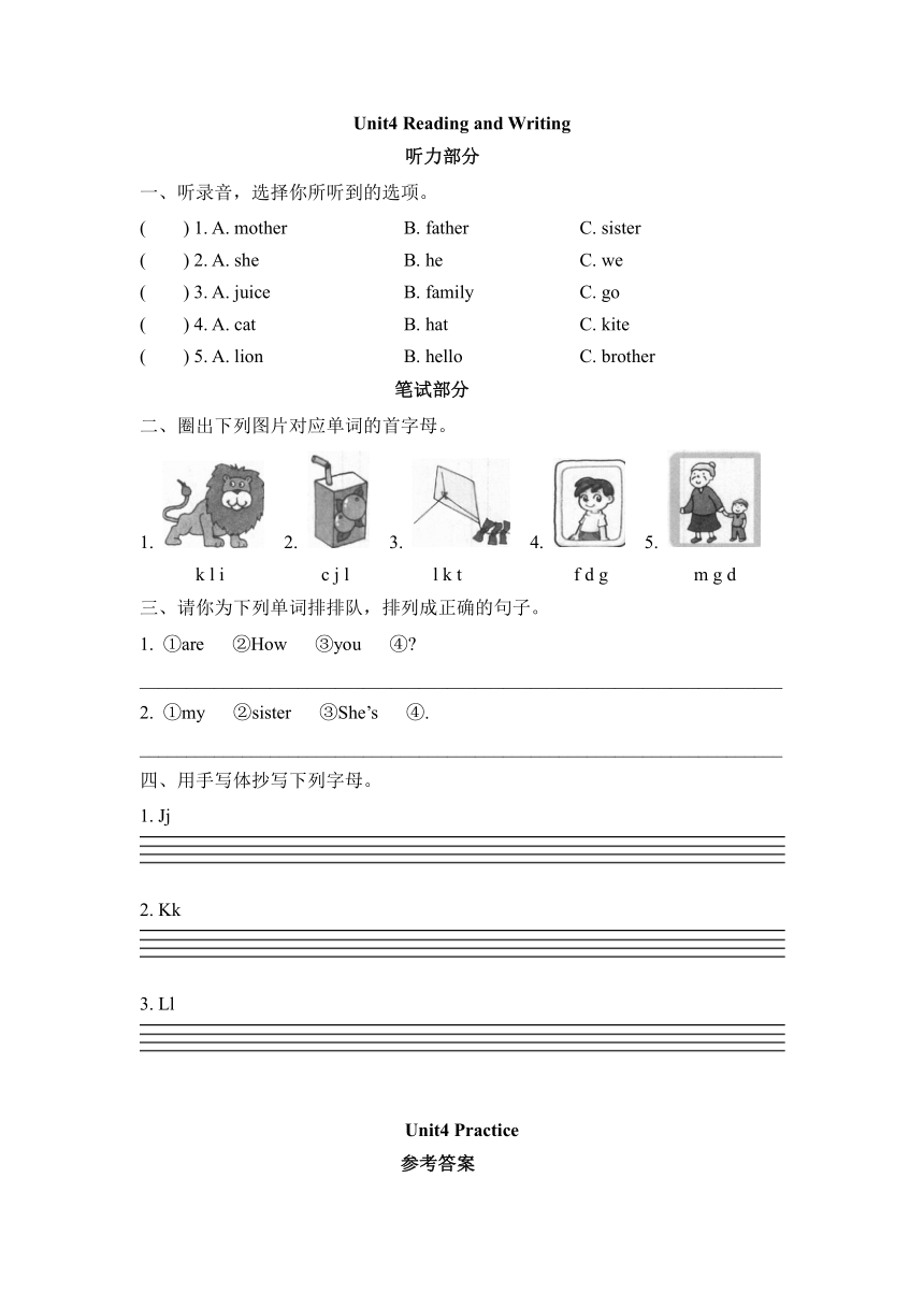 广东版（开心英语）三年级上册 Unit 4 My family Practice - Reading and writing 同步练习（含答案）